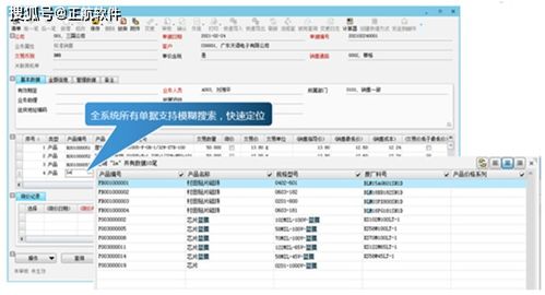 如何建立产品属性管理规范,提升元器件采购报价效率